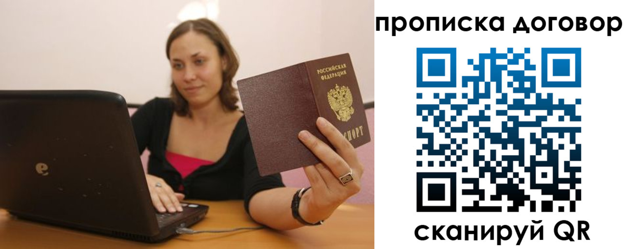 прописка для военкомата в Козельске