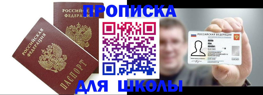 временная регистрация в Козельске