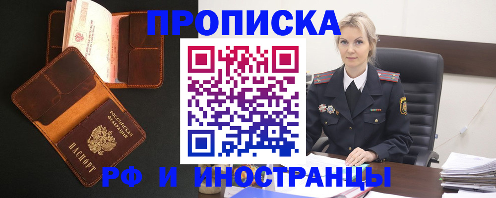 временная регистрация адрес в Козельске