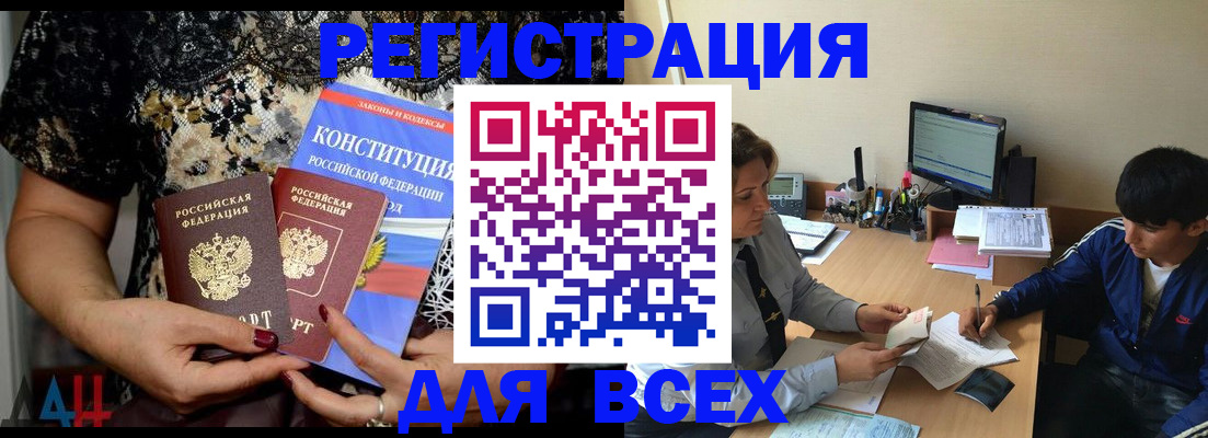 временная регистрация 2025 в Козельске