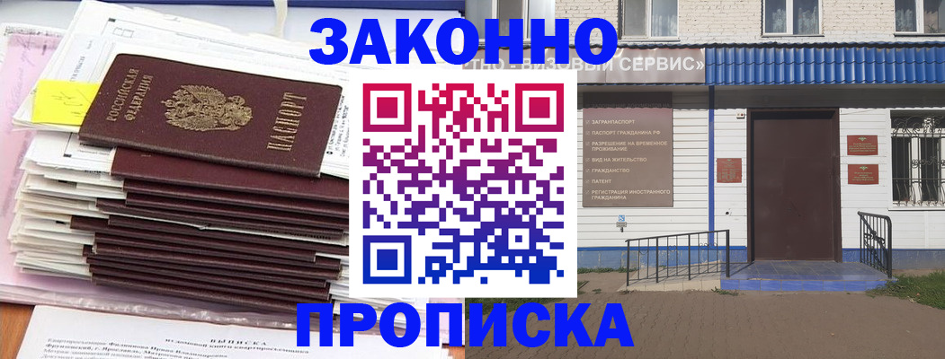 регистрация для дет. сада в Козельске